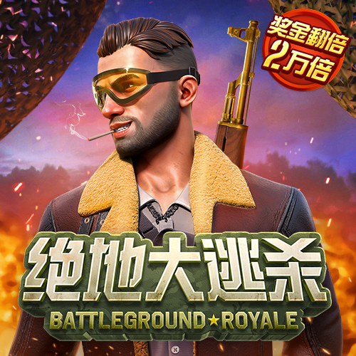 乐鱼官网app平台 