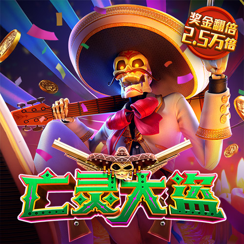 爱游戏(ayx)中国官方