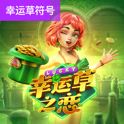 h365游戏平台官网安装