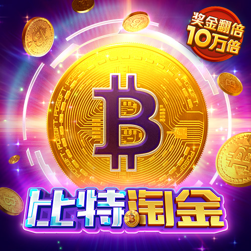 热博体育官网下载app