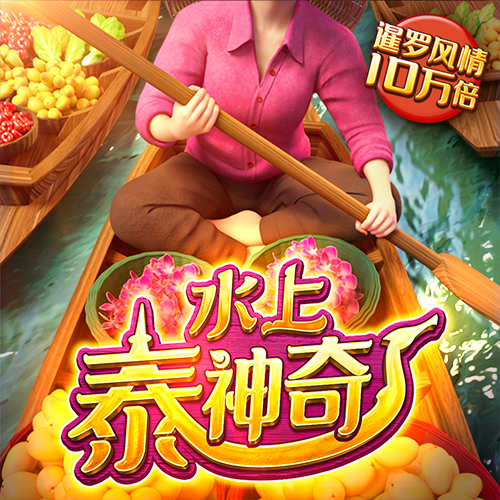 银河优越会app官方下载