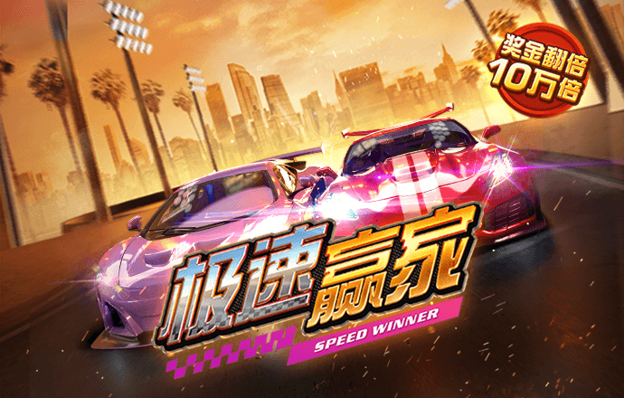 55世纪平台登陆