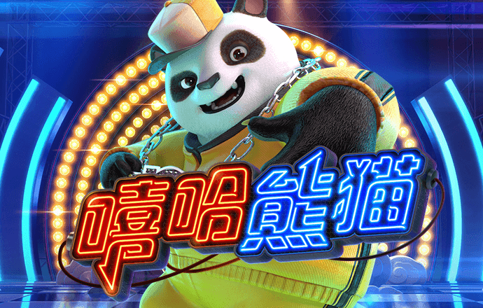 烈焰足球