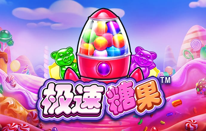 9455澳门新葡萄大厅地址