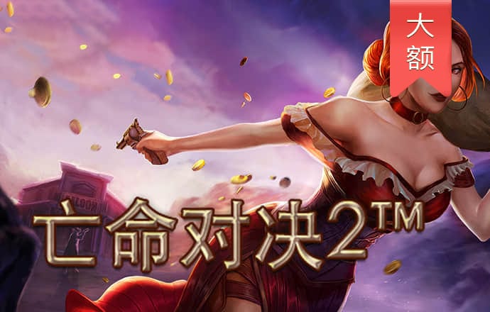 华体汇