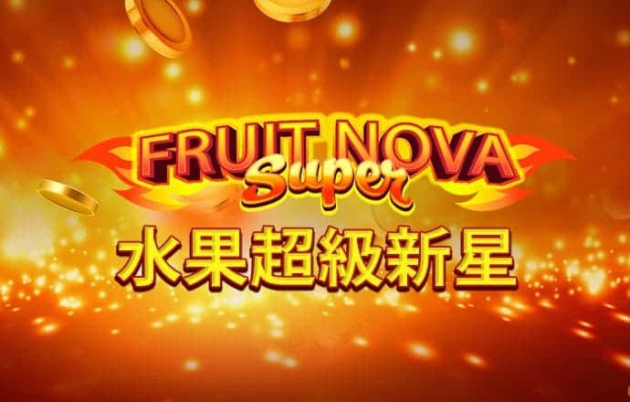 皇冠9393app