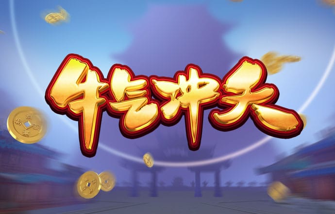 天天娱乐