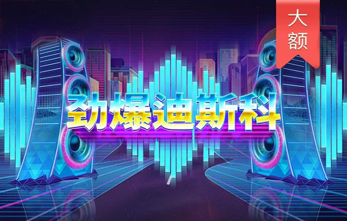 pg模拟器试玩