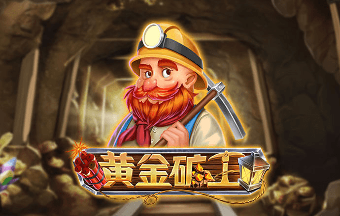 凌志棋牌注册送6元
