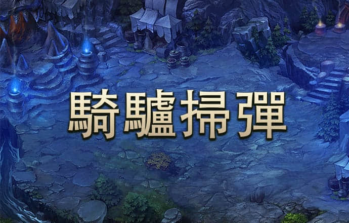 2121非凡体育官方网站