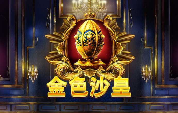 银河国际官网app下载