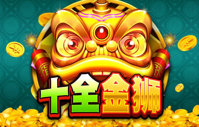 4949澳门免费精准大全