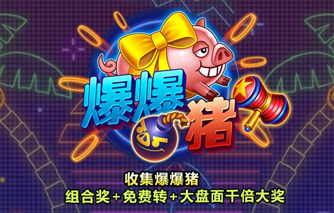爱游戏网页版登录注册