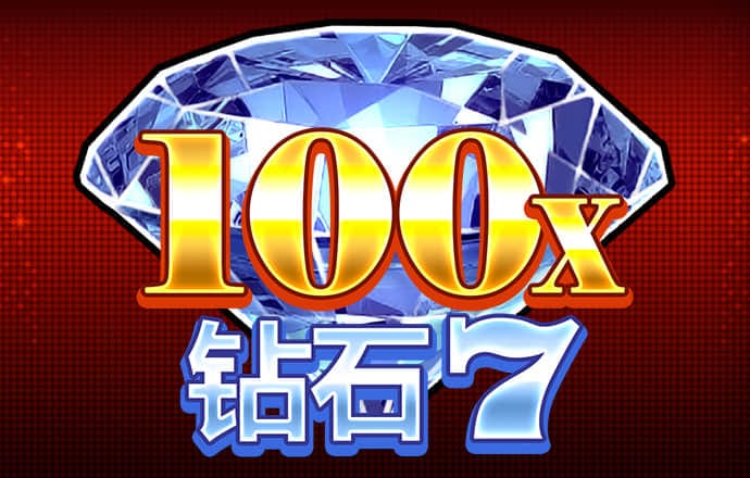 9001诚信金沙