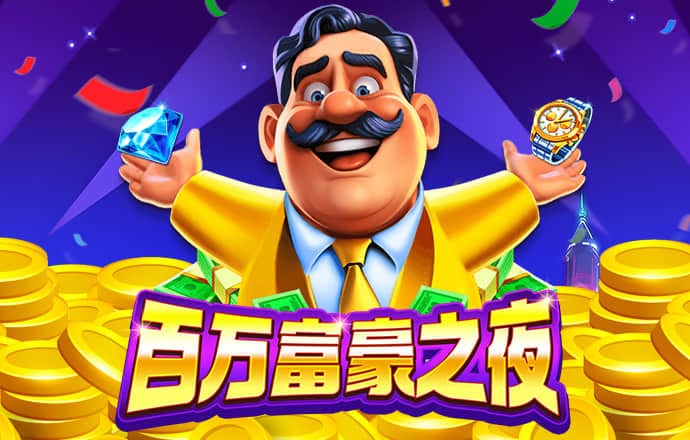 金年华体育平台